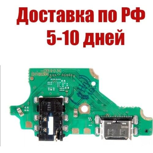 CHINA Flex Cables For Huawei P20 Phones