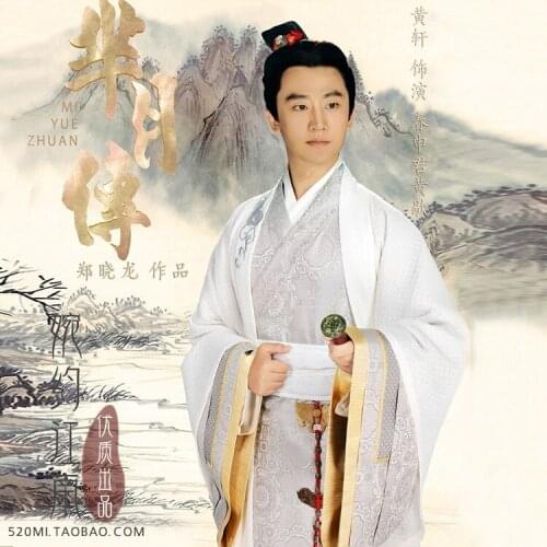 Duke Chun Shen Jun Huang Xie Ancient Chinese Male Costume Childe Costume 2015 New TV Play Legend of Mi Yue Empress Xuan