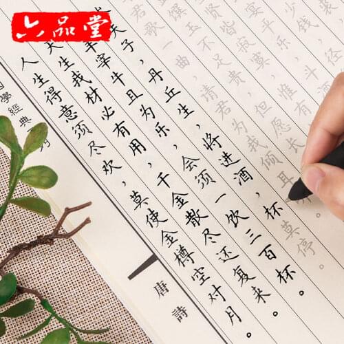 New 10pcs/set University/moderation Pen Copybook For Adult Groove Chinese Character Exercise Beginners Practice Calligraphy