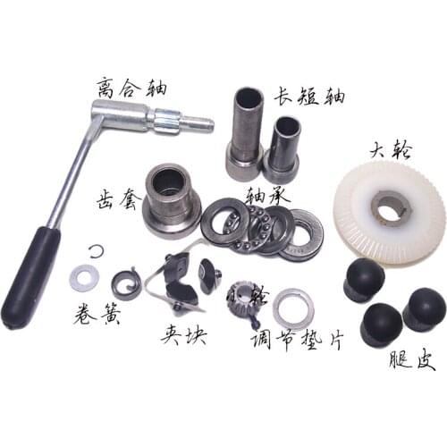 Dali 75/80 type dredge machine long and short shaft gear bearing lock core three-jaw clutch dredge machine accessories Daquan