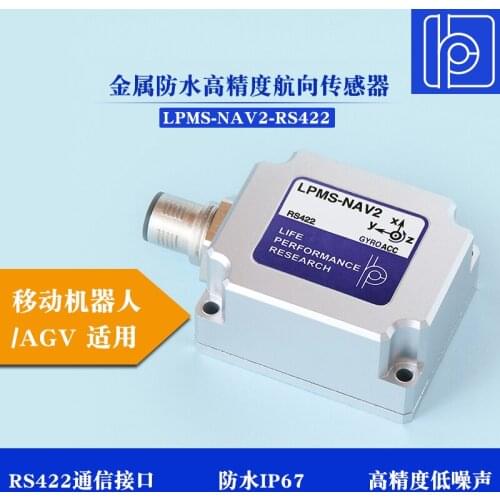 LPMS-NAV2 RS422 Metal Waterproof High Precision Heading Angle Sensor