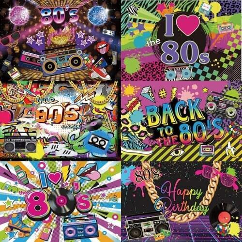 Back to 80s Photography Backdrop Party Adult Photo Background Hip Hop Music Dance Prop Decoration Wall Banner