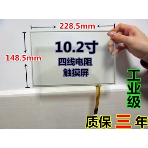10.2 inch four wire resistance touch screen - industrial quality - beyond the A - warranty for three years