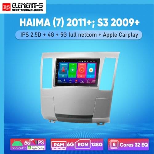 ELEMENT-5 7" 2G+32G Android 8,9,10 4G WIFI RDS DSP Car Radio For HAIMA (7) 2011+; S3 2009+ Navigation GPS HIFI