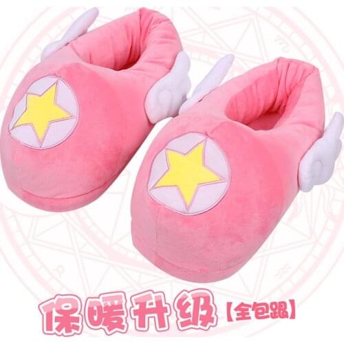 Cardcaptor Sakura Kinomoto Cosplay Magic Star Wings Pink Slipper Autumn/Winter To Keep Warm Full Heel Shoes Soft And Comfortable