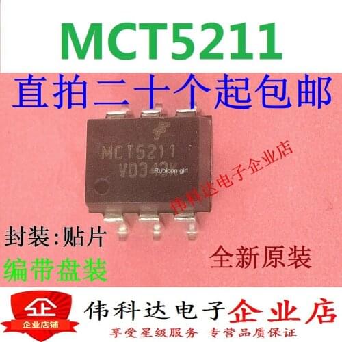 MCT5211 MCT5211SD patch optocoupler opto-isolator original imported fake one pay ten SOP6