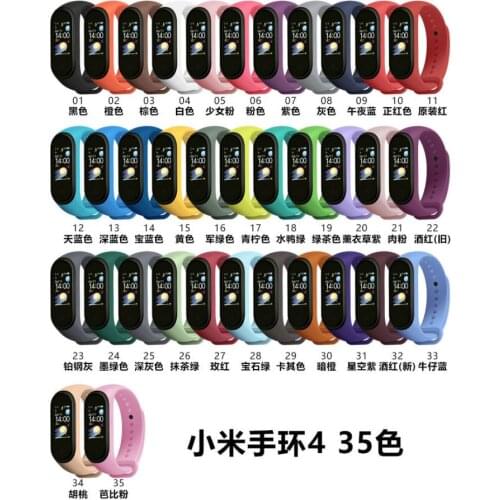 27 colors Wrist Band for Mi Band 3 4 Strap Silicone Wriststrap for Xiaomi Band Smart Bracelet Wristband Sports Watch Accessories