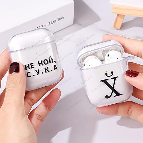 Clear Capa For Apple Airpods 1 2 Case Russian Quote Slogan Headset Accessories For Airpods 1/2 Cover Earphone Shell For Airpods