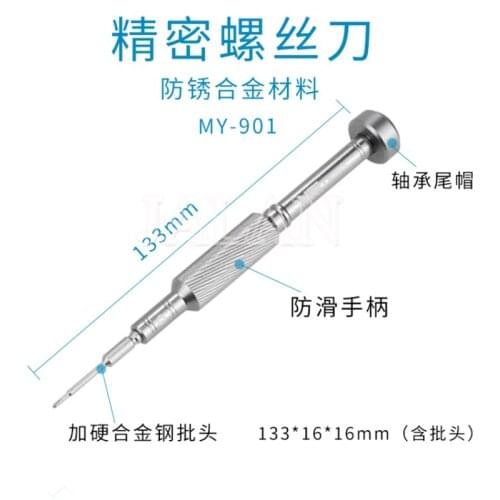 MY-901 Precision screwdriver disassemble opening tool for mobile phone PC repair tool