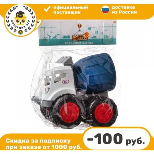 ABToys Land Transport