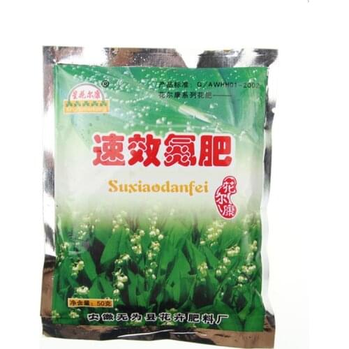 40g / bag Flower fertilizer Horticultural fertilizer nitrogen fertilizer Plant universal flower fertilizer