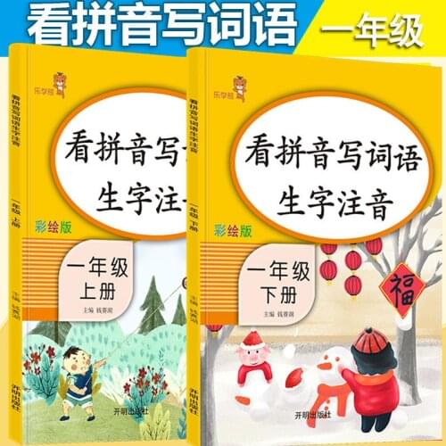 Учебные пособия Le Xue Xiong China At AliExpress