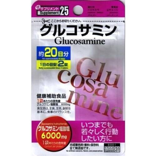 Japan Glucosamine Supple Supplement 3pack X 20days Free Shipping