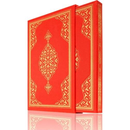 Holy Quran-Simple Arabic-Cami Size-Computer Dial-Boxed-Charity Neşriyat