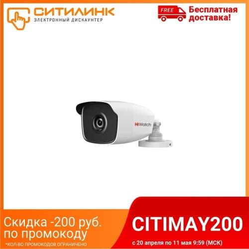 CCTV camera Hikvision hiwatch ds-t120, 720p, 2.8mm, White