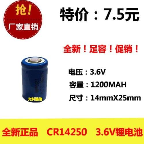 New KX CR14250 rechargeable lithium battery 14250 3.6V/3.7V 1/2AA 1200MAH
