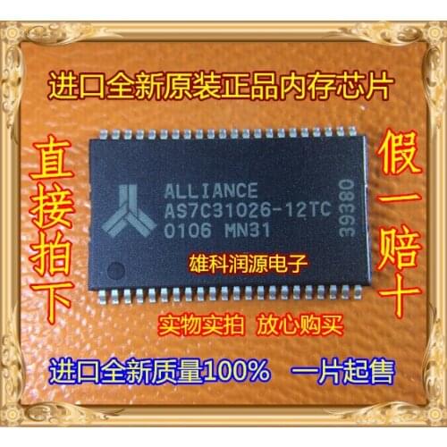 5pieces AS7C31026-12TC AS7C31026-12TCTR