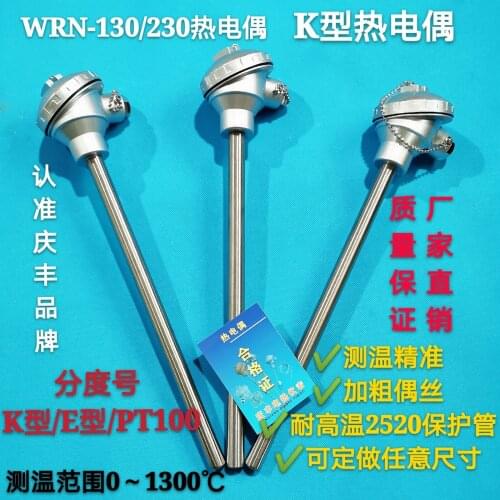 K Type 2520 High Temperature Resistant Thermocouple WRN-130 / 230 Stainless Steel Temperature Sensor