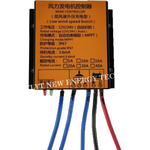 100-800W High Quality MPPT Wind Charge Controller 12v/24v AUTO,Low Wind Speed Boost,Water Proof,High Heat Dissipation Design