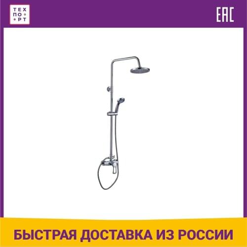 ROSSINKA Shower Heads