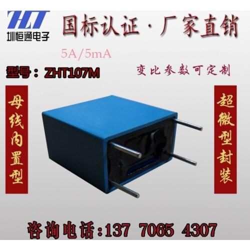 AC Micro Current Transformer ZHT107M Parameter 1000/1 Bus Built-in Type