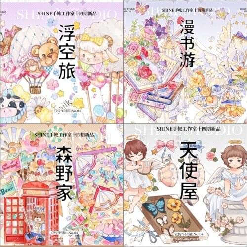 1 Loop Washi Floatg Sky, Travel Angel Moros House, Man Tour, Crystal Pet Journal