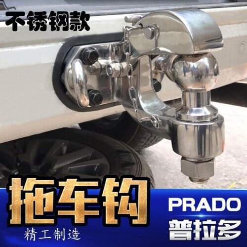 For Toyota LAND CRUISER PRADO FJ120 FJ150 2003- 2019 Stainless steel car trailer hook, professional rescue towing hook
