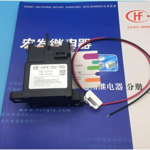 HFE18V-150/750-12-HC6 150A 750VDC relays