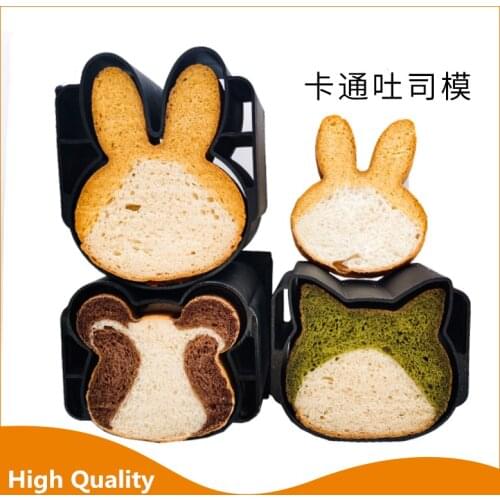 Lovely DIY Cat Shape Toast Bread Cake Mold with Up/ Down Cover Non-Stick French Cake Kitchen Tool Baking Accessories
