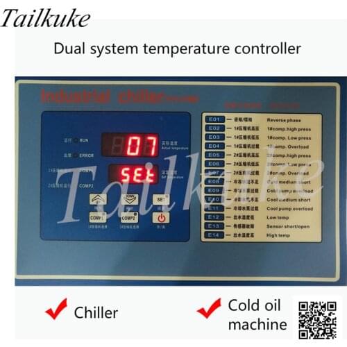 YH-318B Industrial Water Chiller Oil Refrigerator Dual System General Board Refrigerator Computer Board Controller