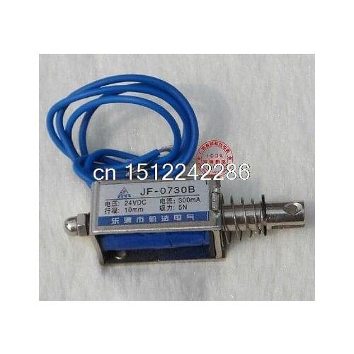 12VDC 300mA 10mm Stroke 5N Force Open Frame Solenoid Electromagnet Push/Pull