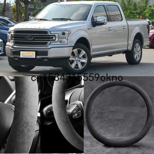 For Ford F-150 2010-2021 Black Alcantara Suede Car Steering Wheel Cover Car Accessories
