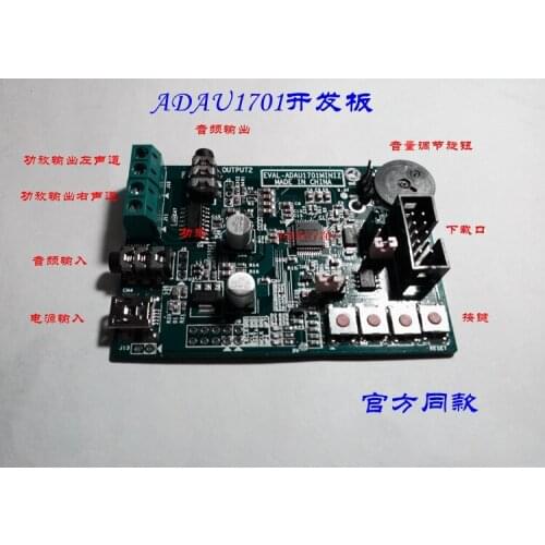 ADAU1701 Development Board EVAL-ADAU1701MINIZ