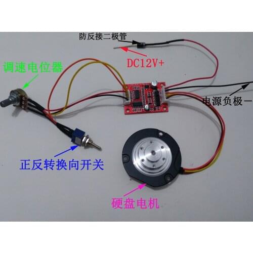 Brushless DC Hallless Motor Water Pump Drive Board Hard Disk Motor Controller Forward and Reverse Stepless Speed Regulation