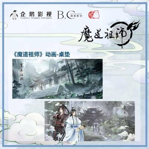 Limited Grandmaster of Demonic Cultivation Lan Wangji Wei Wuxian BL Mouse Mat Pad Big table mat Gift