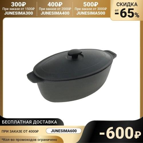 Чугунные сковородки Биол China At AliExpress