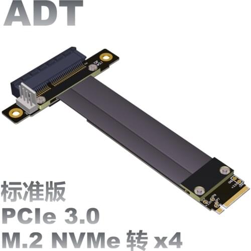 PCIe x4 3.0 M.2 NGFF NVMe extension line custom switching PCIE x4 x8 pci-e 4x full speed stability Extender Line 32G/bps