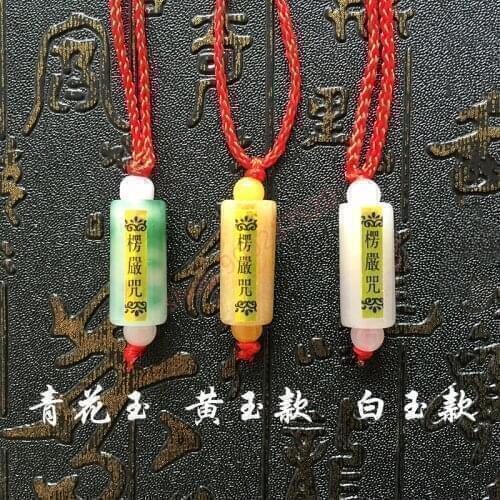 Lengyan MANTRA Pendant, blue and white jade, topaz, white jade Scripture necklace, Buddhist safety amulet jewelry pendant