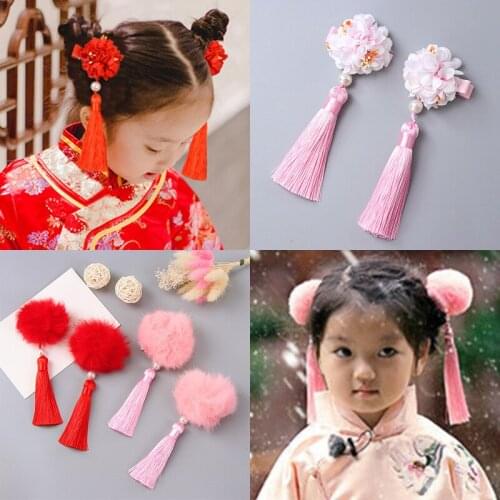 1Set=2pcs Multi style Girls Hair Clips Chinese Traditional Princess Tassels peony Flower Hairpins Children Kids Hair Accessories