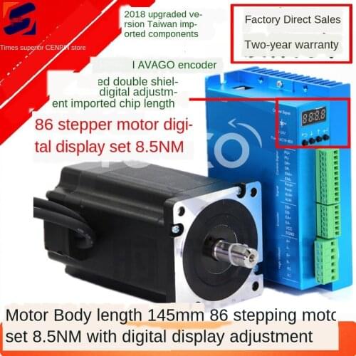 86 full closed loop high speed servo digital display stepper motor set 8.5Nm with encoder 865 drive engraving machine