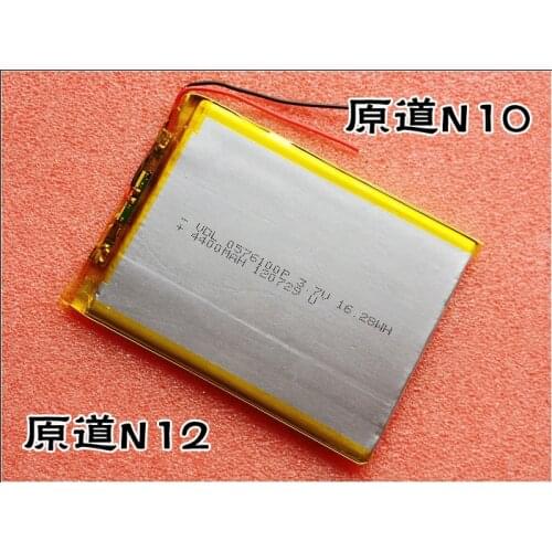 Original channel N12 Deluxe Edition special battery original N 10 large capacity battery board 4000mAh import core