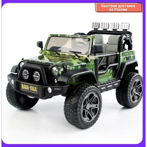 BY Outdoor Toys