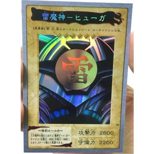 3pcs/set Yu Gi Oh Gate Guardian Suijin Sanga of The Thunder Kazejin DIY Toys Hobbies Collectibles Game Collection Anime Cards