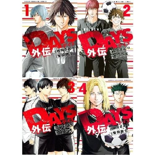 Booking, send out after 80 days) 4 Books Days Posterior Chapter Posterior Plot Vol. 1-4 Teens Youth Adult Japanese Manga Book