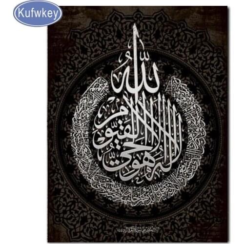 Islamic letters painting diy diamond embroidery rhinestones pictures mosaic full drill square/round Islamic faith favorit icons