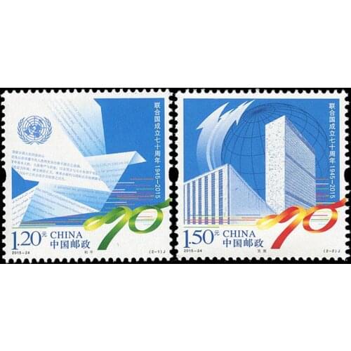 70 Years of The United Nations UN 2015-24 China Post Stamps Postage Collection