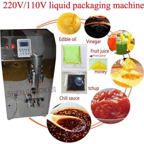 SU-580 Automatic liquid packaging machine Sauce packaging machine Honey liquid wine chili oil packaging machine 220V/110V