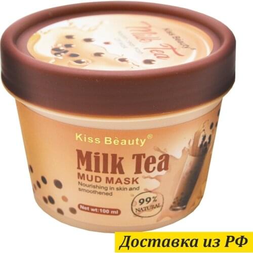 KISS BEAUTY Peeling Masks