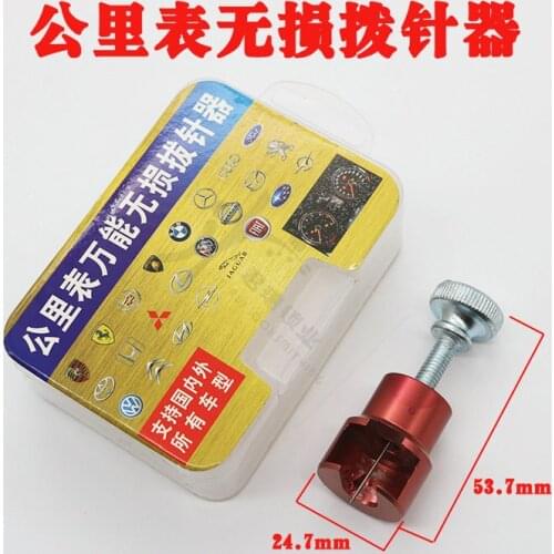 Car odometer indicator needle setting device