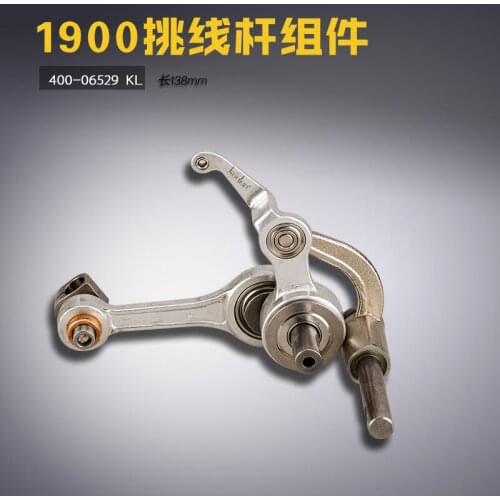 400-06529 for 1900 1900A Tie-off machine Tie-bar assembly Sewing machine accessories